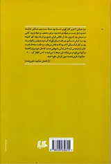 چشم هیچکاک